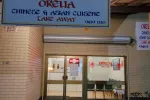 Established Chinese Takeaway for Sale - Orelia WA - $7.5k+ turnover a week